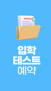 right-banner